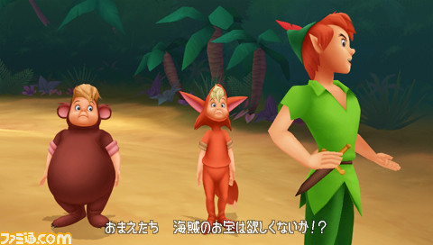 Kingdom Hearts PSP : nouvelles images