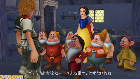 Kingdom Hearts PSP : nouvelles images