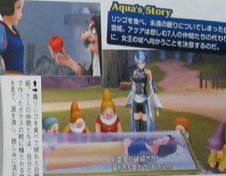 Famitsu/Dengeki : Kingdom Hearts PSP (images)