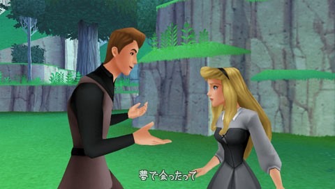 Kingdom Hearts PSP: new images