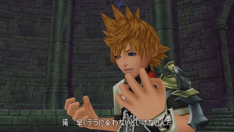 Kingdom Hearts PSP se montre un peu plus