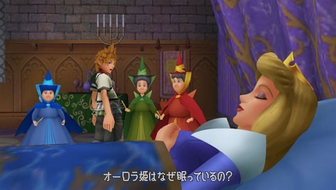 Kingdom Hearts PSP: new images