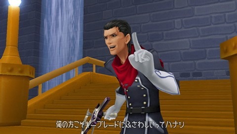 Kingdom Hearts PSP: new images