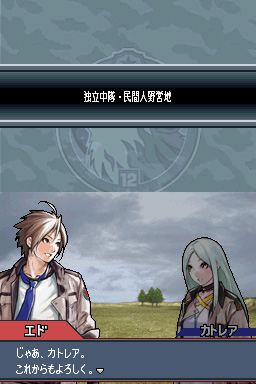 Advance Wars : Dual Strike 2 en images