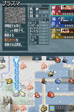 Advance Wars : Dual Strike 2 en images