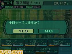 Vidéo Etrian Odyssey 2