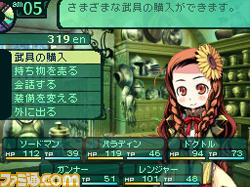 Vidéo Etrian Odyssey 2