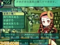 Vidéo Etrian Odyssey 2