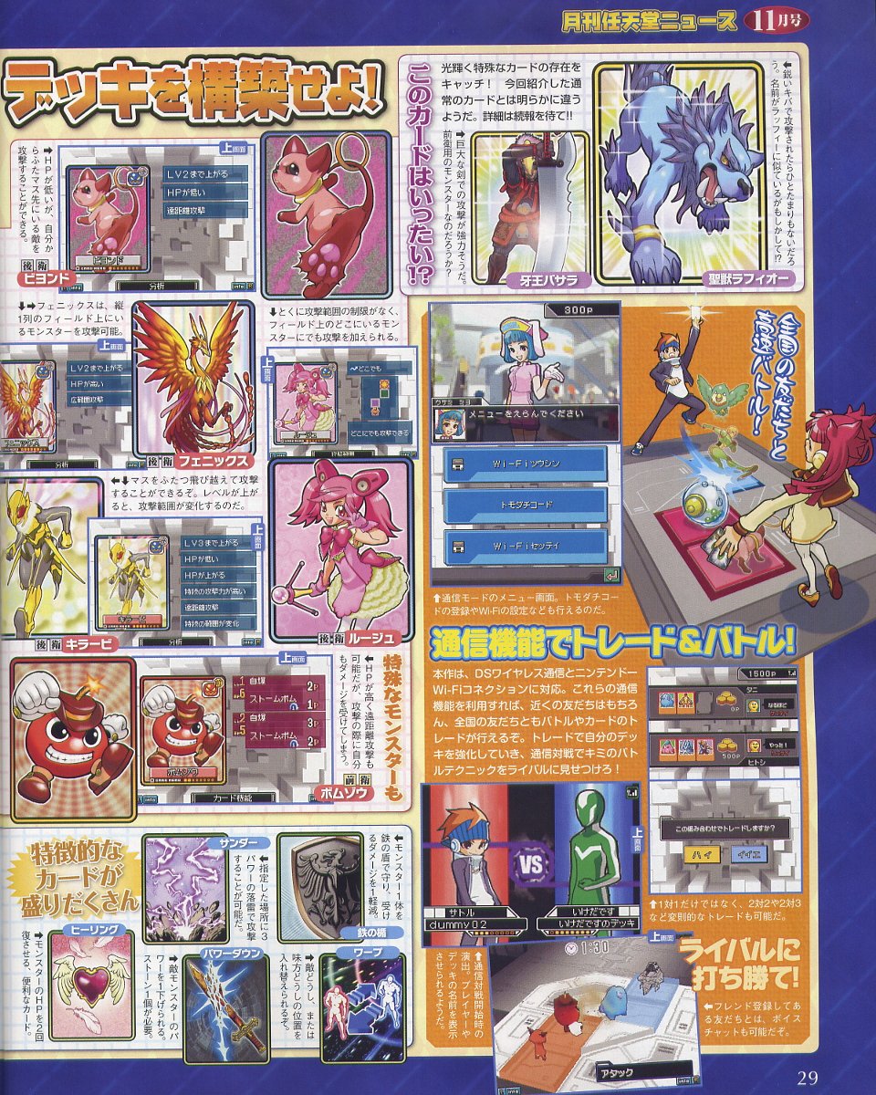 Card Hero prépare son deck