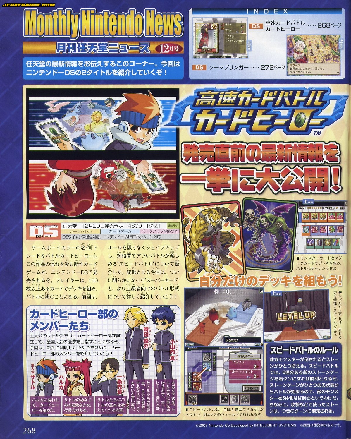 Card Battle : Card Hero en images