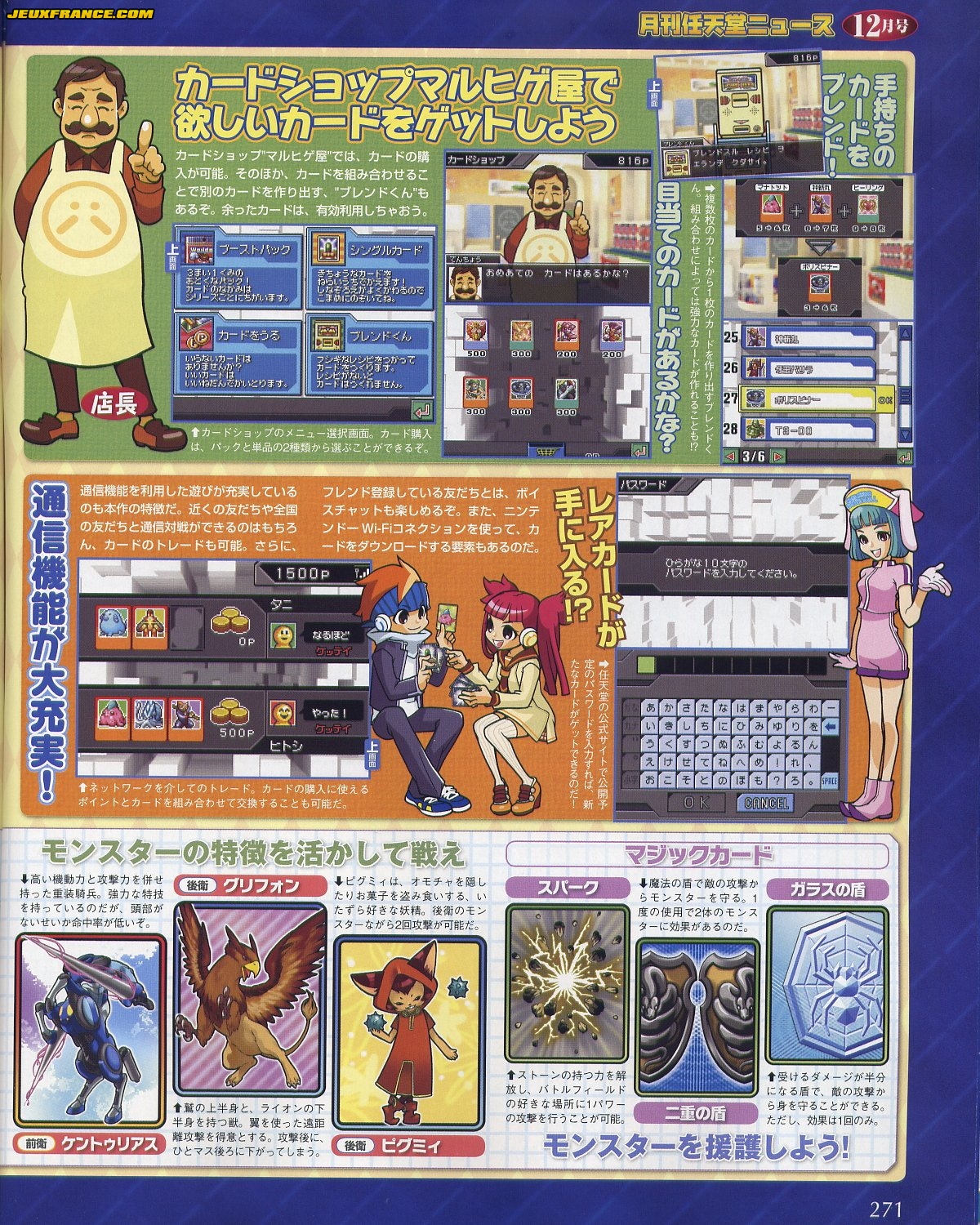 Card Battle : Card Hero en images
