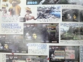 Famitsu : Monster Hunter 3 à l'honneur