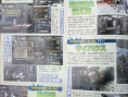 Famitsu : Monster Hunter 3 à l'honneur