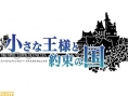 Un nouveau Final Fantasy Crystal Chronicles sur Wii