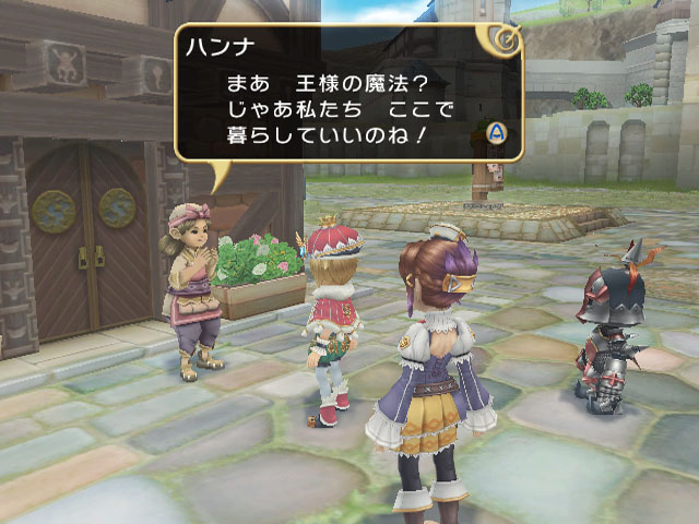 FFCC : The Little King prend la pose