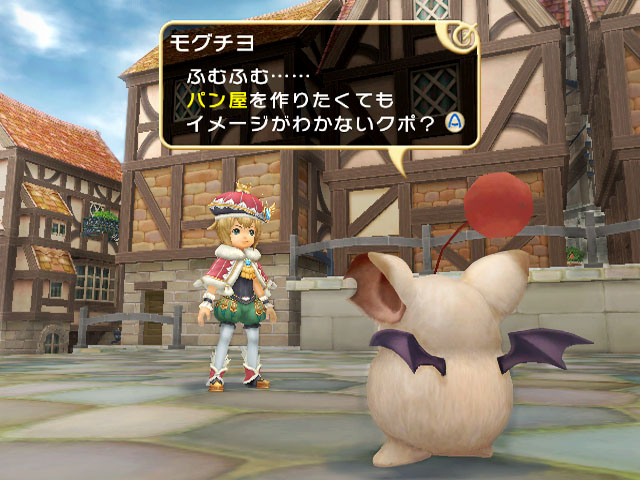 FFCC : The Little King prend la pose