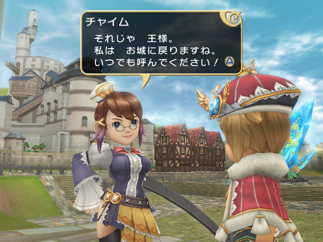 FFCC : The Little King prend la pose