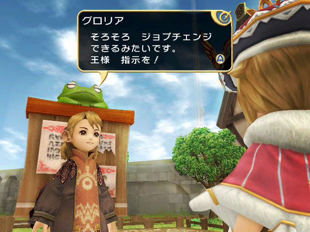 FFCC : The Little King prend la pose