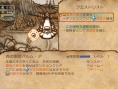 FFCC : The Little King prend la pose
