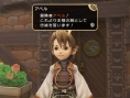 FFCC : The Little King prend la pose