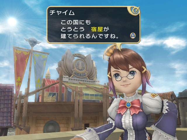 FFCC : The Little King prend la pose