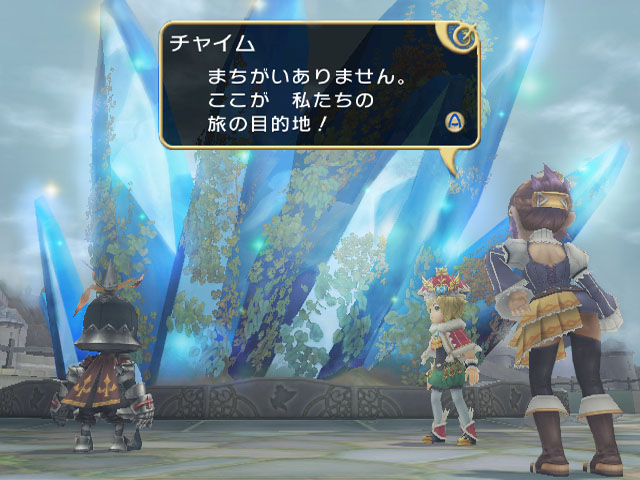 FFCC The Little King : un trailer