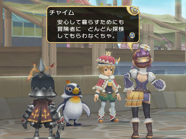 FFCC : The Little King prend la pose