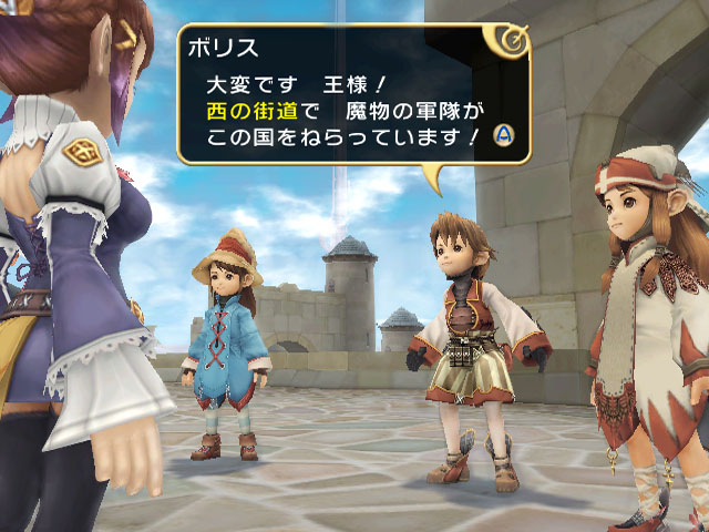 FFCC The Little King : un trailer