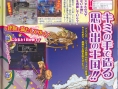 FFCC : The Little King en images