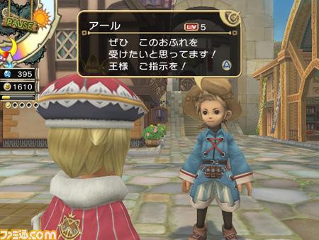 FFCC The Little King imagé