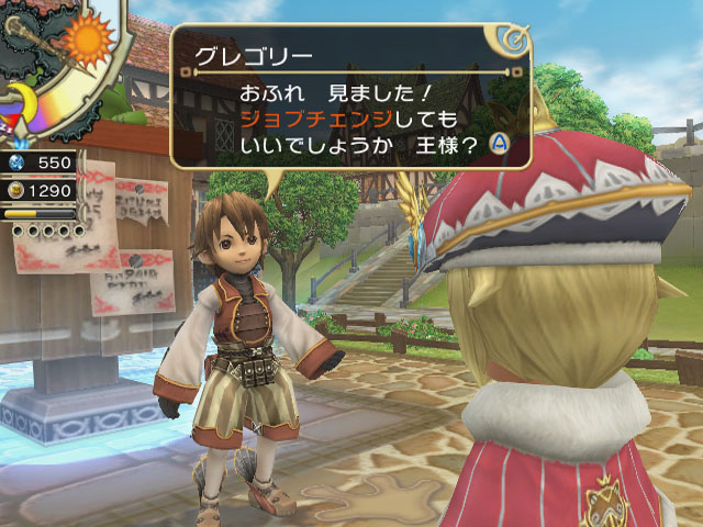 FFCC Wiiware en images