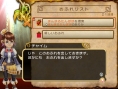 FFCC Wiiware en images