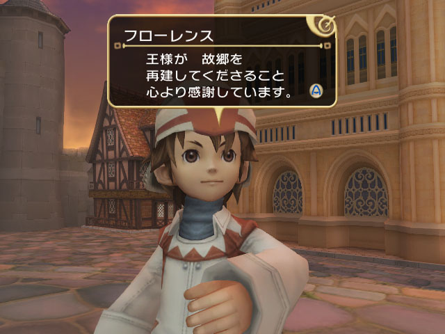 FFCC Wiiware en images