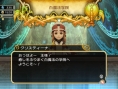 FFCC Wiiware en images