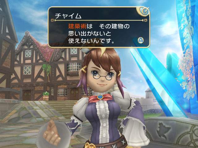 FFCC Wiiware en images
