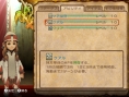 FFCC Wiiware en images