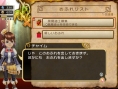 FFCC Wiiware en images