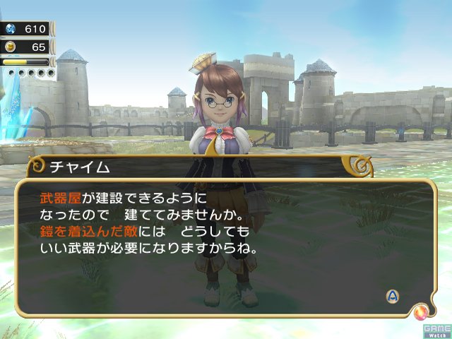FFCC The Little King imagé