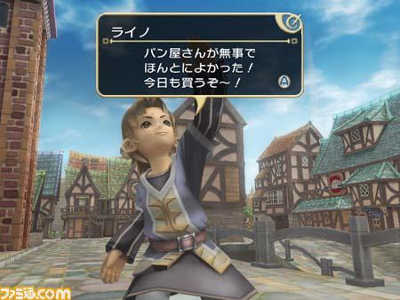 Vidéo FFCC The Little King