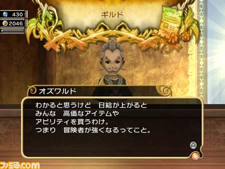 Vidéo FFCC The Little King