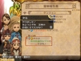 FFCC The Little King : des images