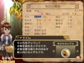FFCC The Little King : des images
