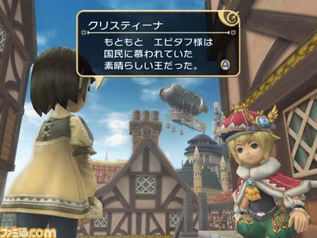 Vidéo FFCC The Little King