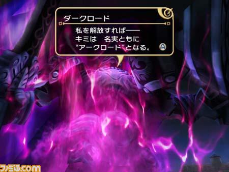 FFCC The Little King : des images