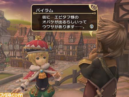 Vidéo FFCC The Little King