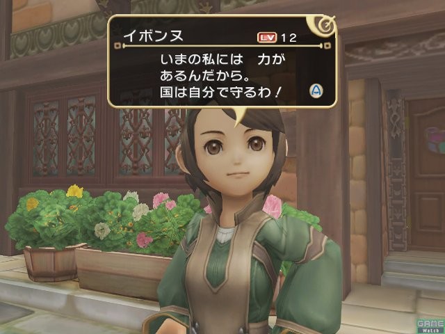 FFCC The Little King  : des images
