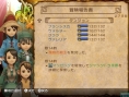 FFCC The Little King  : des images