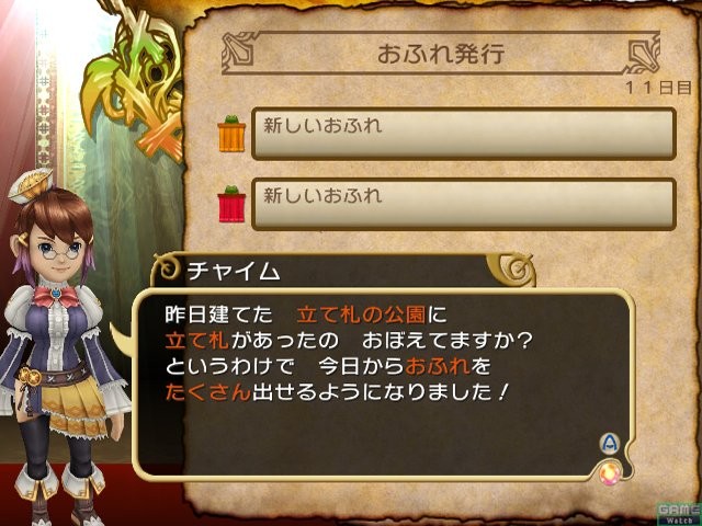 FFCC The Little King  : des images