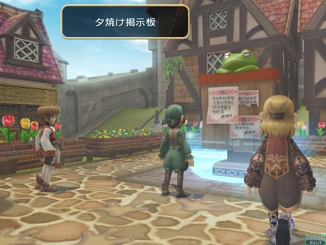 FFCC The Little King  : des images