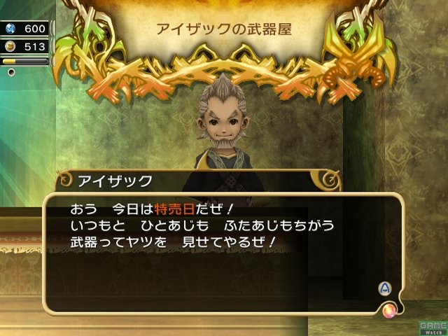 FFCC The Little King  : des images
